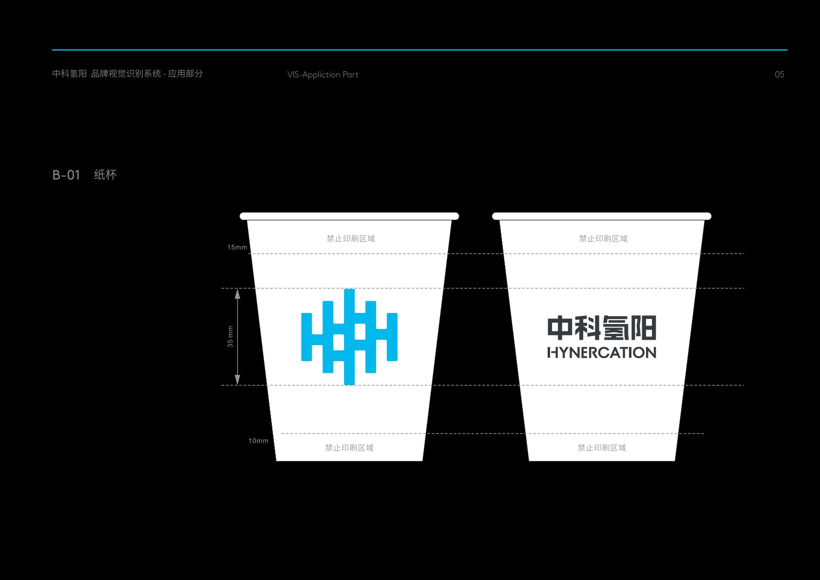 独山县VI设计公司
